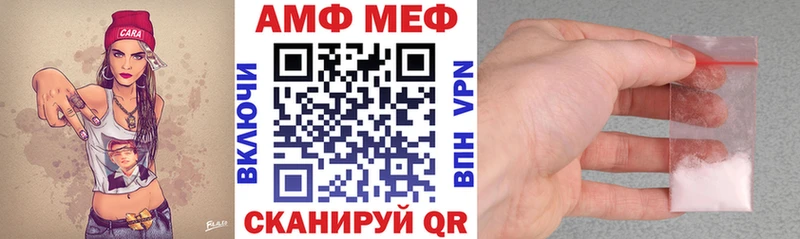 гидра зеркало  Мантурово  АМФ 98% 