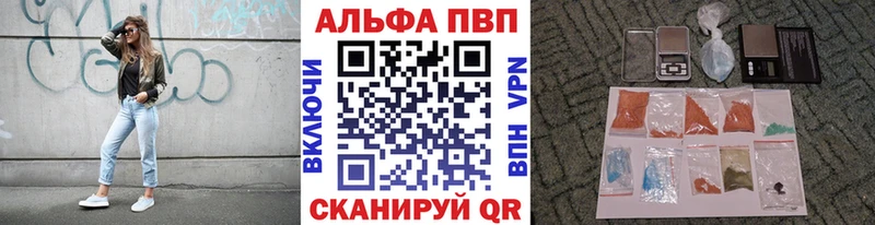 Альфа ПВП СК КРИС Мантурово