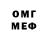 Кодеин напиток Lean (лин) Alexei Orlov