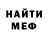 МЕТАДОН белоснежный UncutReality TV