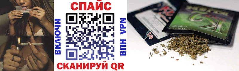 Бутират жидкий экстази  Мантурово 