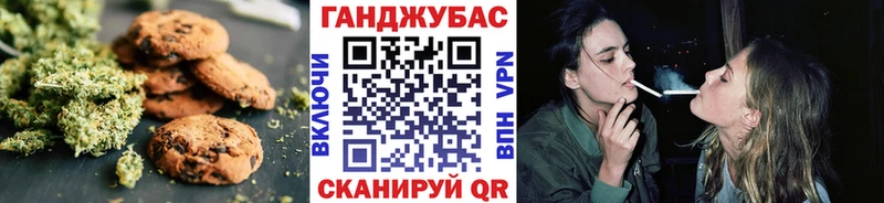 omg как войти  Мантурово  Еда ТГК конопля 