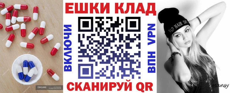 ОМГ ОМГ как войти  Мантурово  ЭКСТАЗИ 280 MDMA 