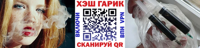 ГАШИШ Изолятор  где можно купить наркотик  Мантурово 