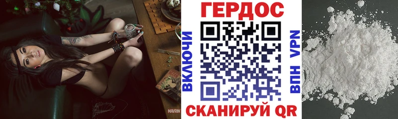 ГЕРОИН гречка  блэк спрут онион  Мантурово 