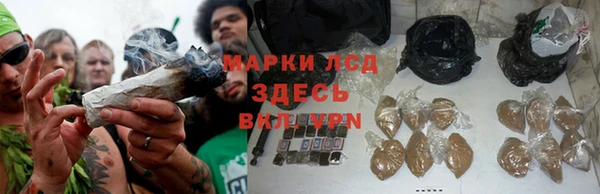 марки lsd Алексеевка