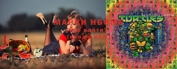 марки lsd Алексеевка