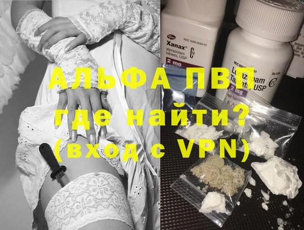 марки lsd Алексин