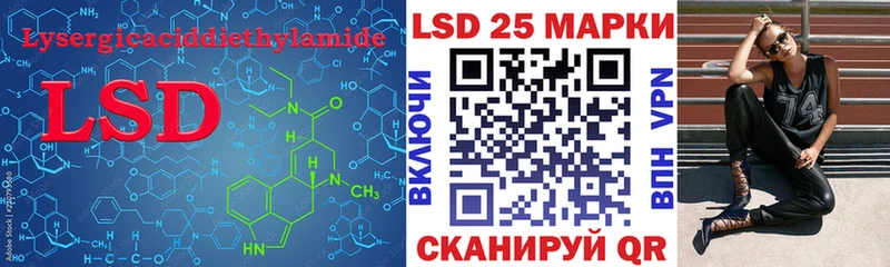 LSD-25 экстази кислота  ссылка на мегу ССЫЛКА  Мантурово 