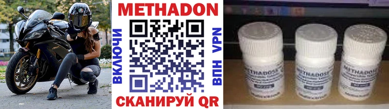 МЕТАДОН VHQ  даркнет сайт  Мантурово 