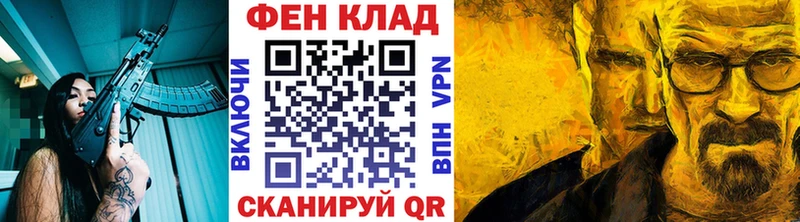 МЕТАМФЕТАМИН Декстрометамфетамин 99.9%  цены   Мантурово 