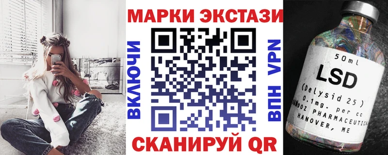 Наркотические марки 1,8мг  где купить наркоту  сайты даркнета телеграм  Мантурово 