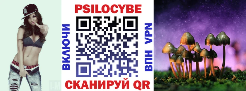 купить наркоту  KRAKEN рабочий сайт  Псилоцибиновые грибы мухоморы  Мантурово 